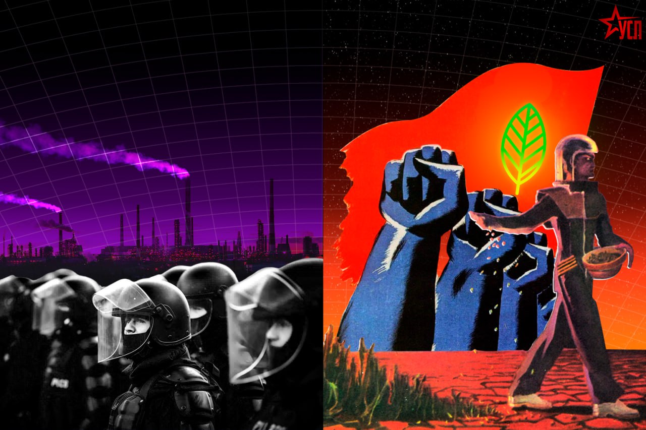 3-й Конгрес МСЛ