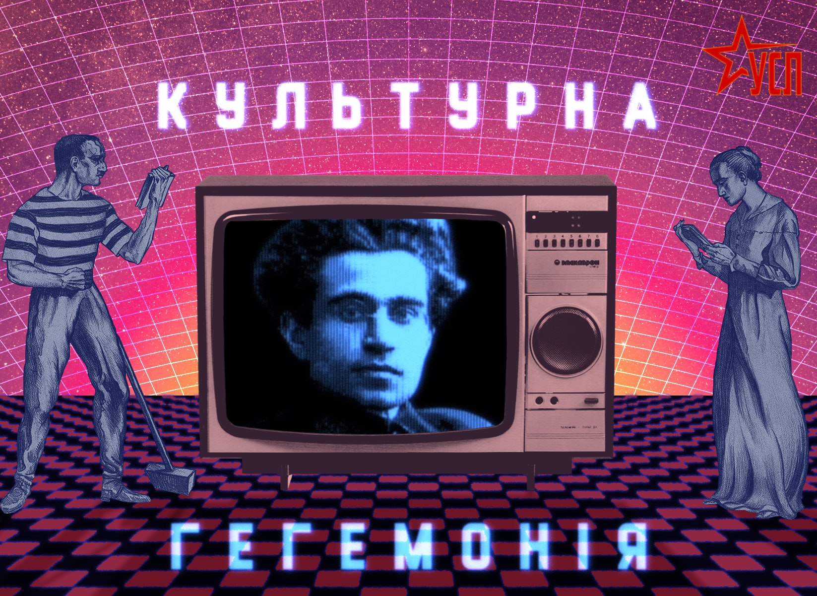 Обкладинка