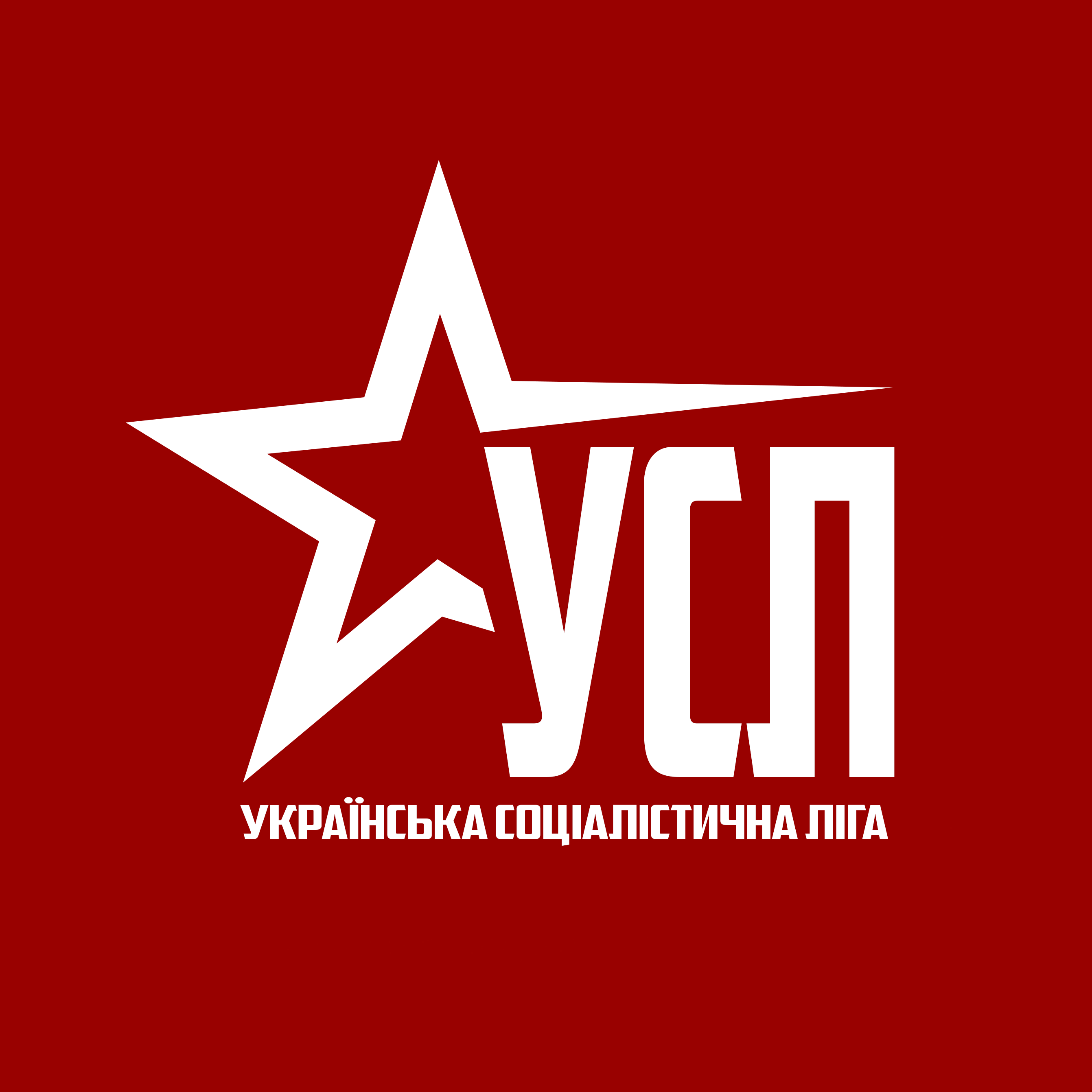 Багатопартійність чи Однопартійність?