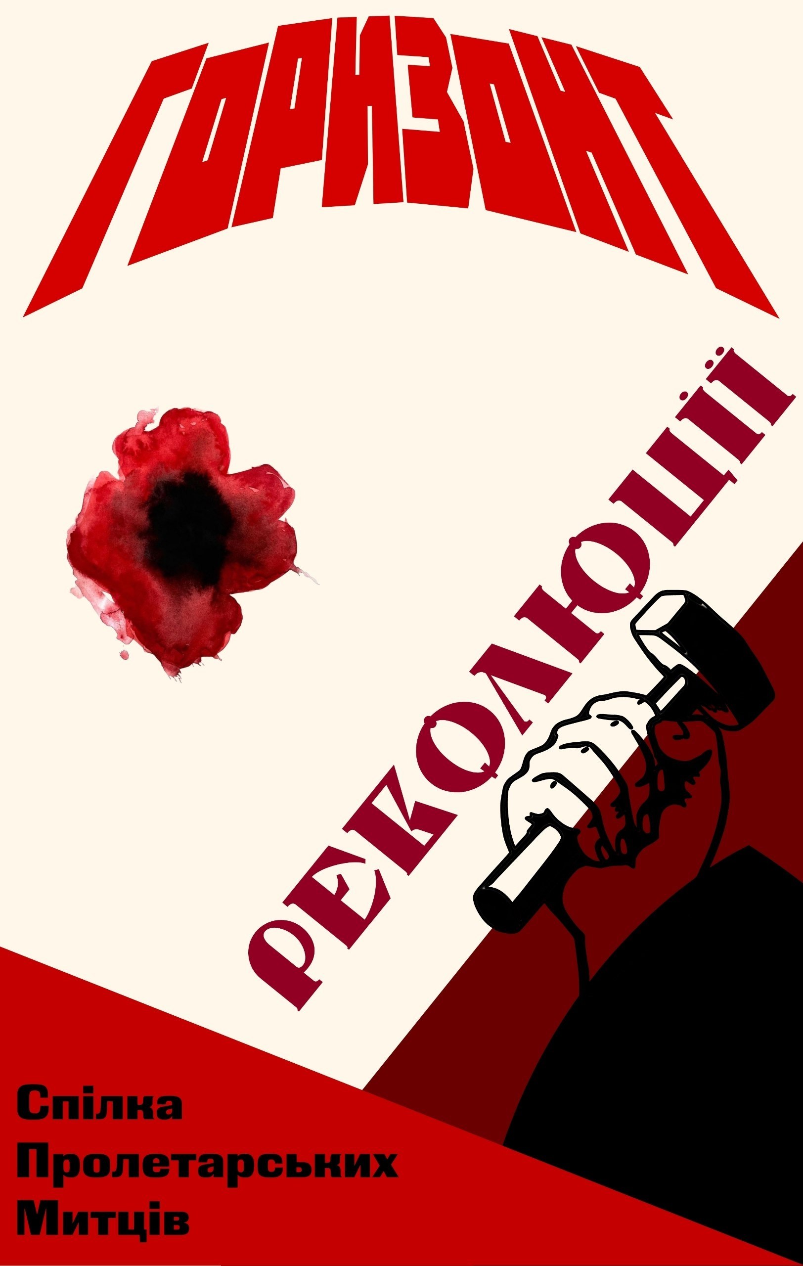 Обкладинка